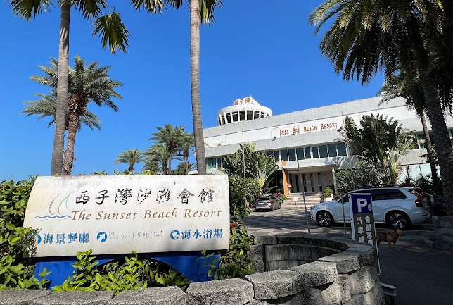 敬邀參加產學小聯盟：歲末交流與餐敍