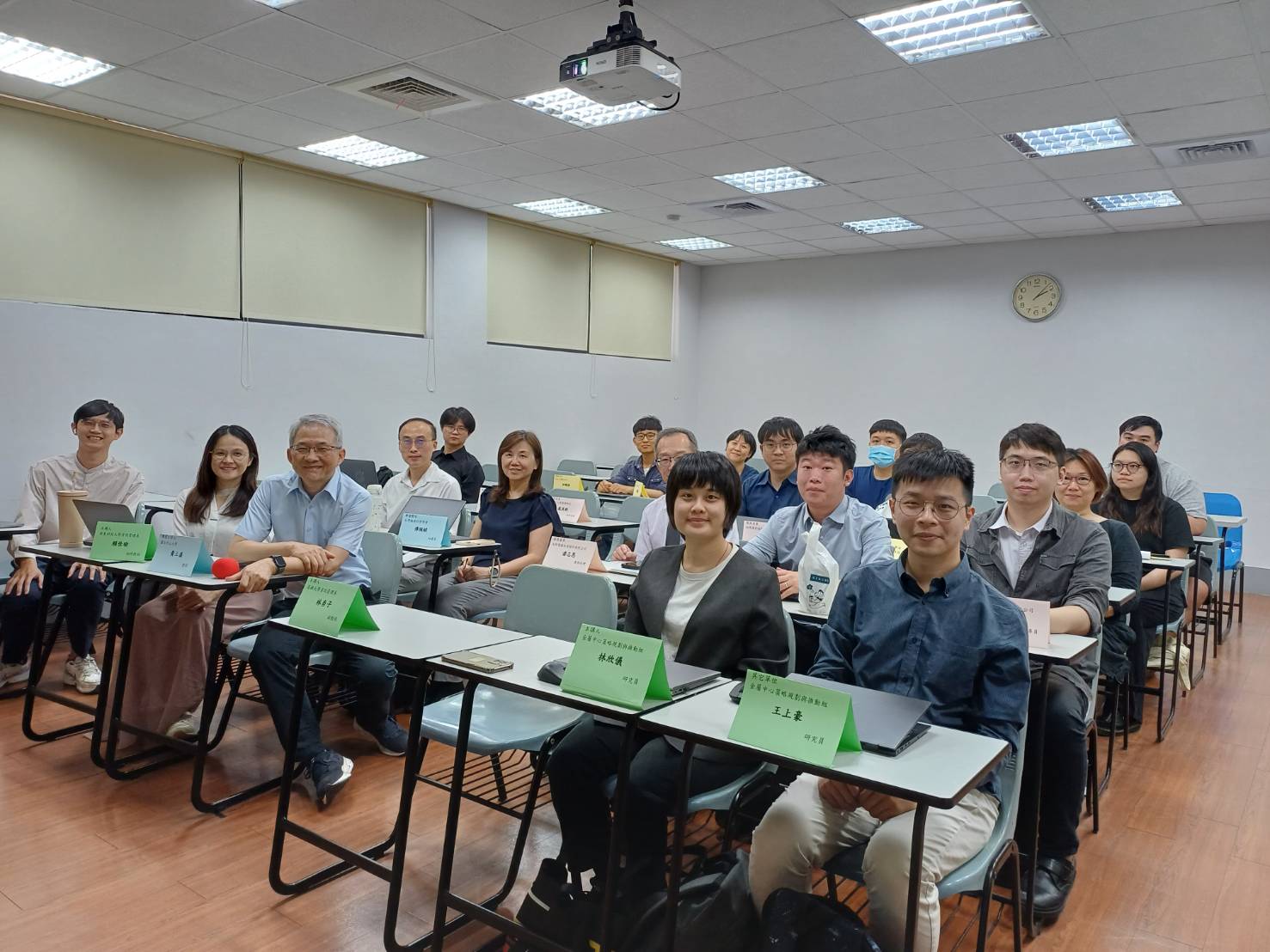 2025 TAR Industry-Academia Alliance Academic Forum – Decoding the Power of Text Mining: Event Highlights