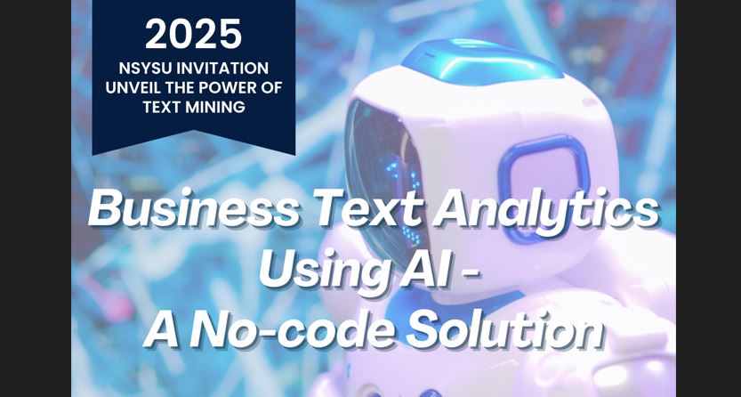 2025國際推廣活動-運用 AI 探索商業文本價值：不寫程式也可以