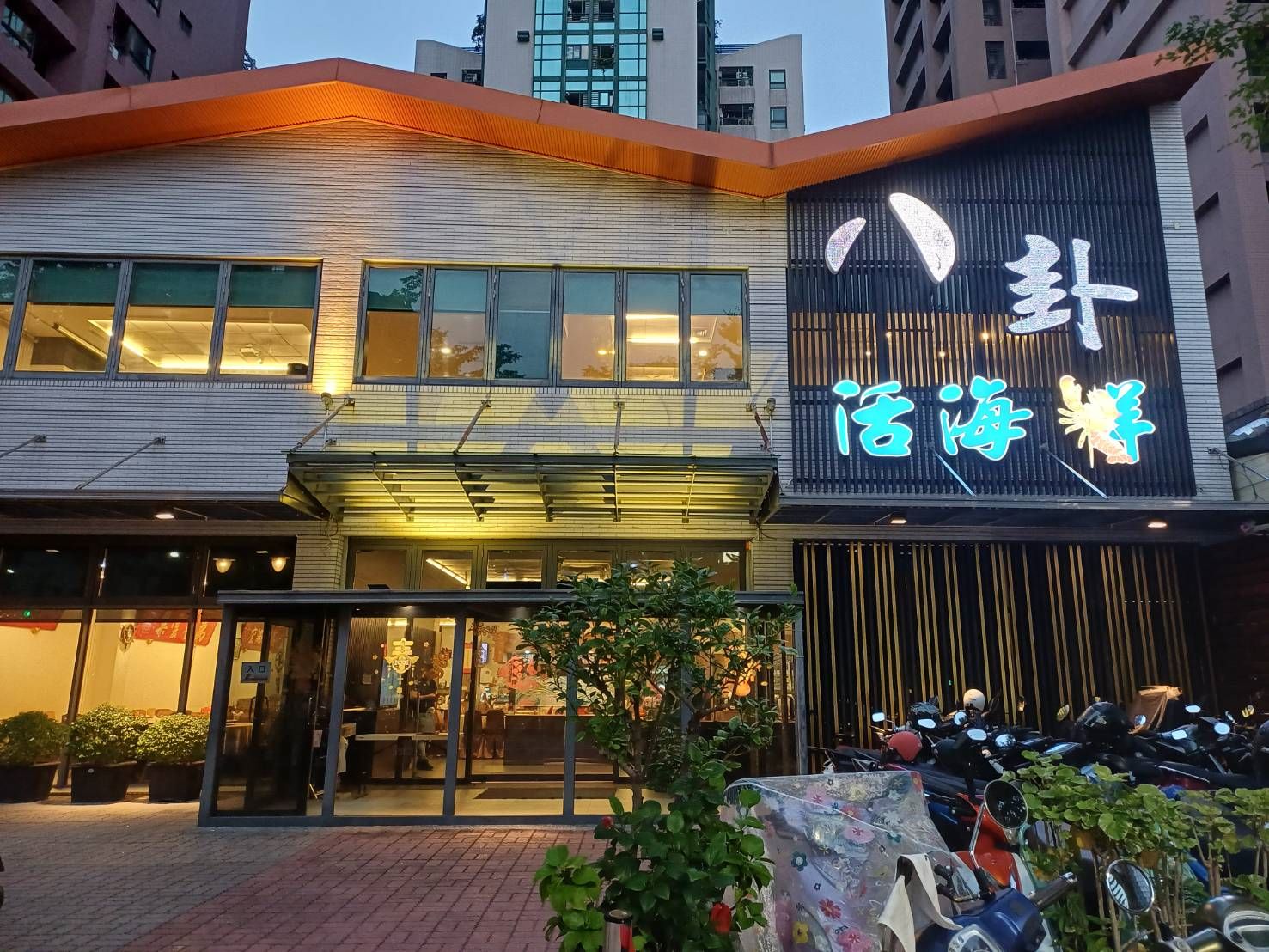 2025 Joint Progress:Networking Luncheon between the Industry-Academia Alliance and the E-Commerce Alliance -Event Summary