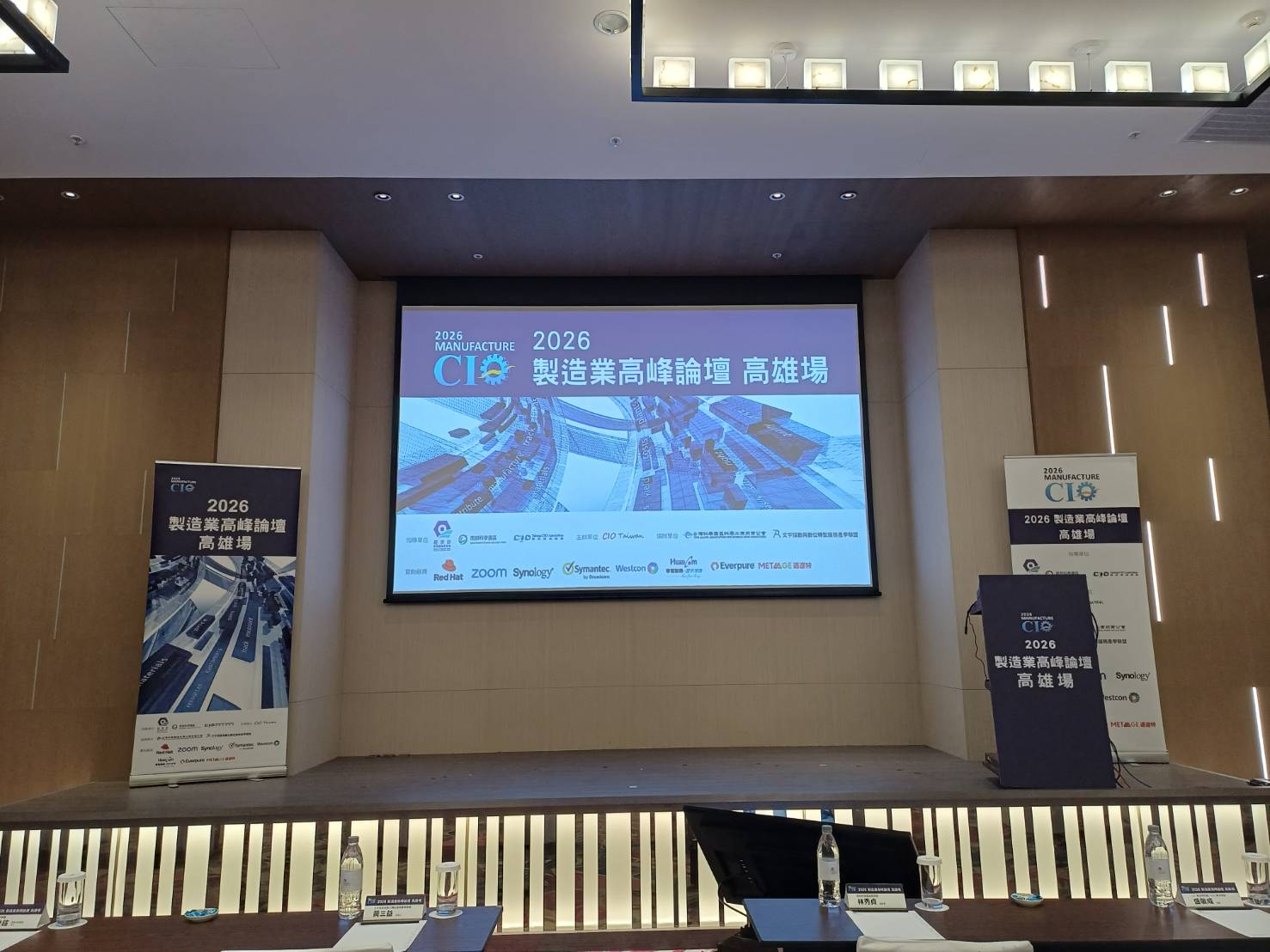 2026 Manufacturing Summit Forum – Kaohsiung Session: Event Report