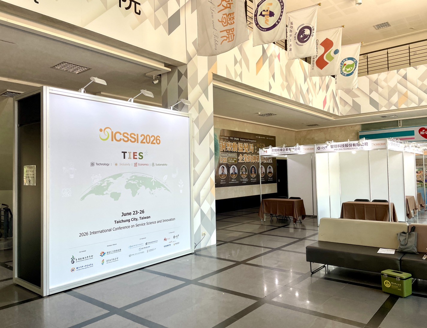 2026 Tarflow Text Analytics Platform Promotion Event Report